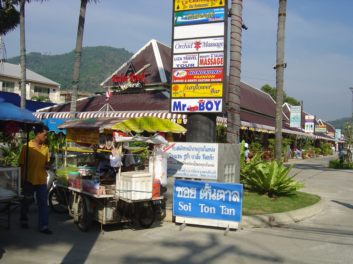 รูปถ่าย ไทย(Thailand) ภูเก็ต(Phuket) หาดกะตะ(Kata Beach) 2005-12 27