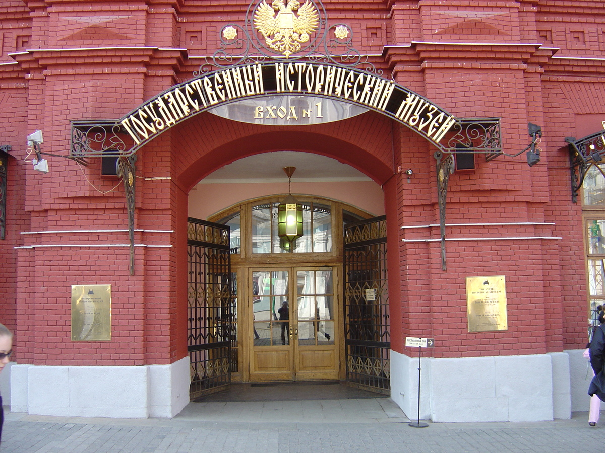 รูปถ่าย รัสเซีย(Russia) มอสโก(Moscow) พิพิธภัณฑ์อาร์เมอร์รี่แชมเบอร์(State Historical Museum) 2005-04 103