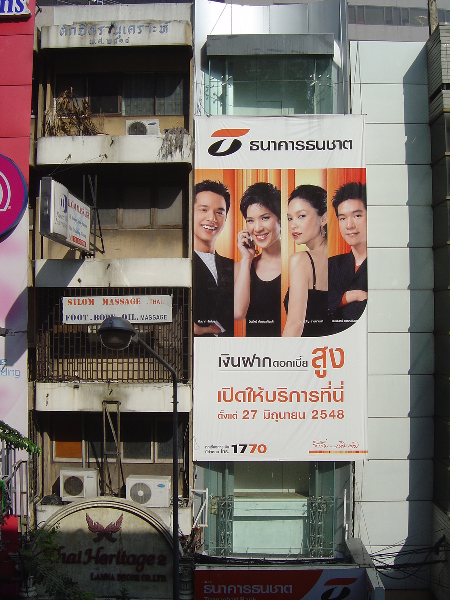 รูปถ่าย ไทย(Thailand) กรุงเทพมหานคร(Bangkok) ถนนสีลม(Silom Road) 2005-12 0