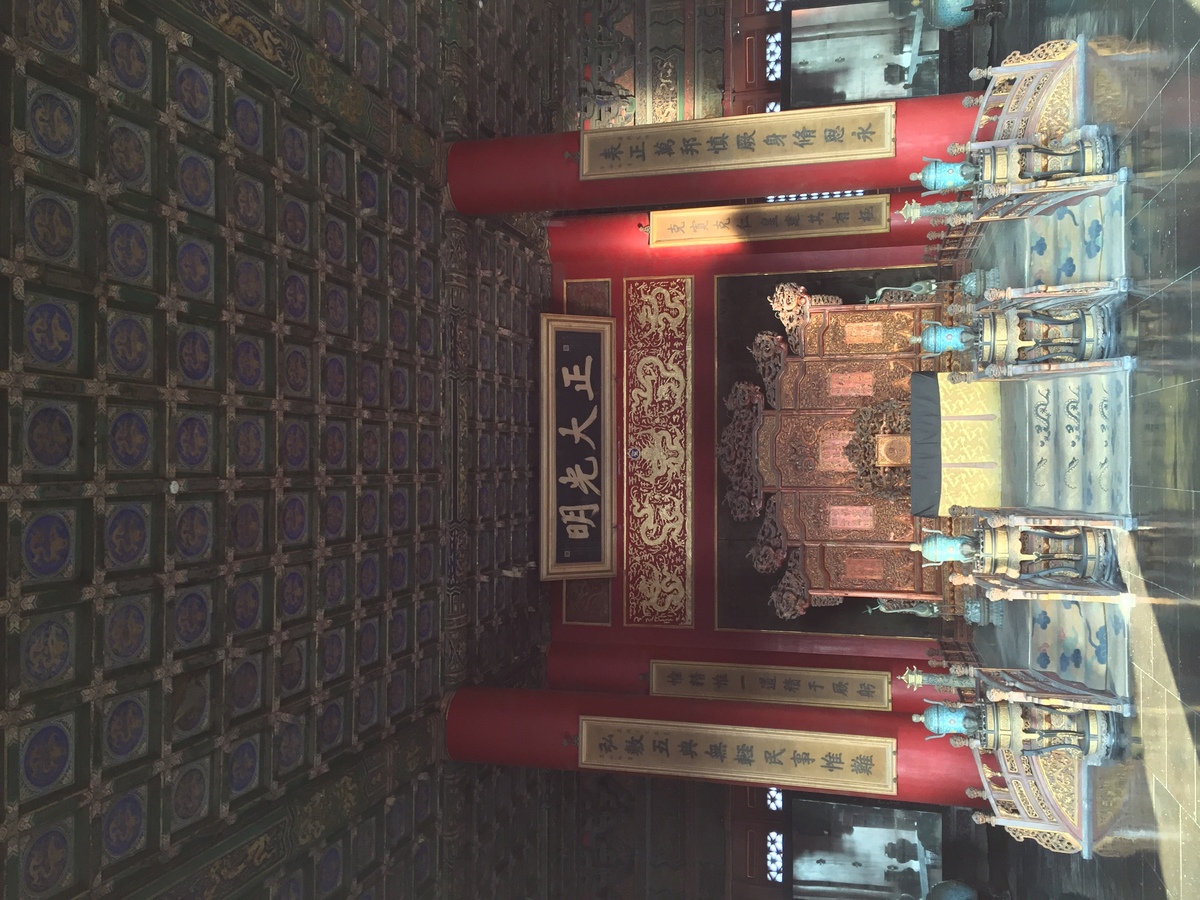 รูปถ่าย จีน(China) ปักกิ่ง(Beijing) พระราชวังต้องห้าม(Forbidden City) 2015-12 21