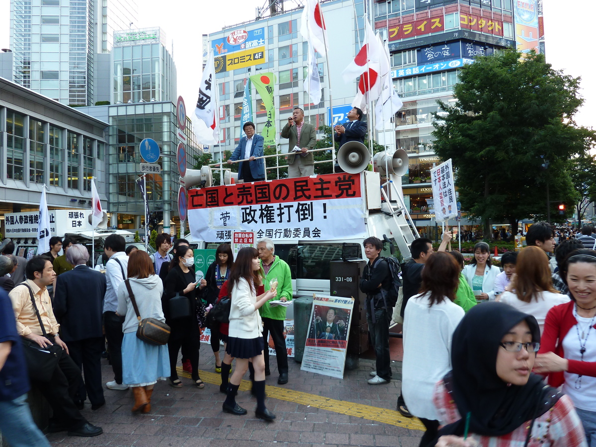 รูปถ่าย ญี่ปุ่น(Japan) โตเกียว(Tokyo) ชิบูย่า(Shibuya) 2010-06 62