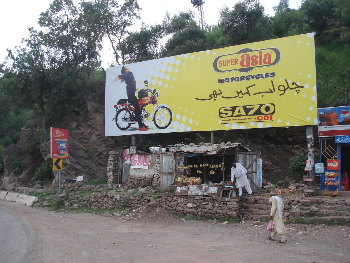 รูปถ่าย ปากีสถาน(Pakistan) ถนนจากอิสลามาบัดไปมัรรี(Islamabad to Murree road) 2006-08 57