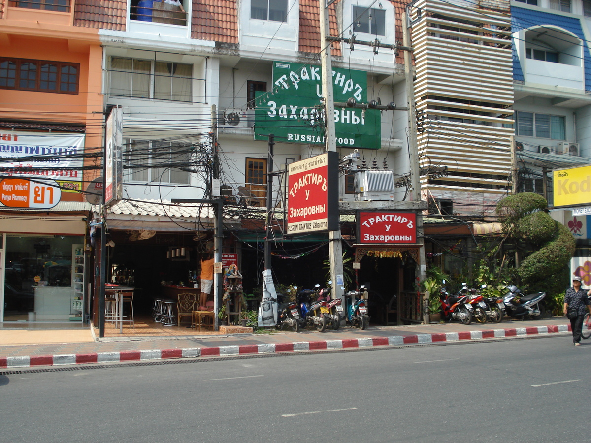 รูปถ่าย ไทย(Thailand) พัทยา(Pattaya) พัทยาสายสอง(Pattaya Saisong) 2008-01 51