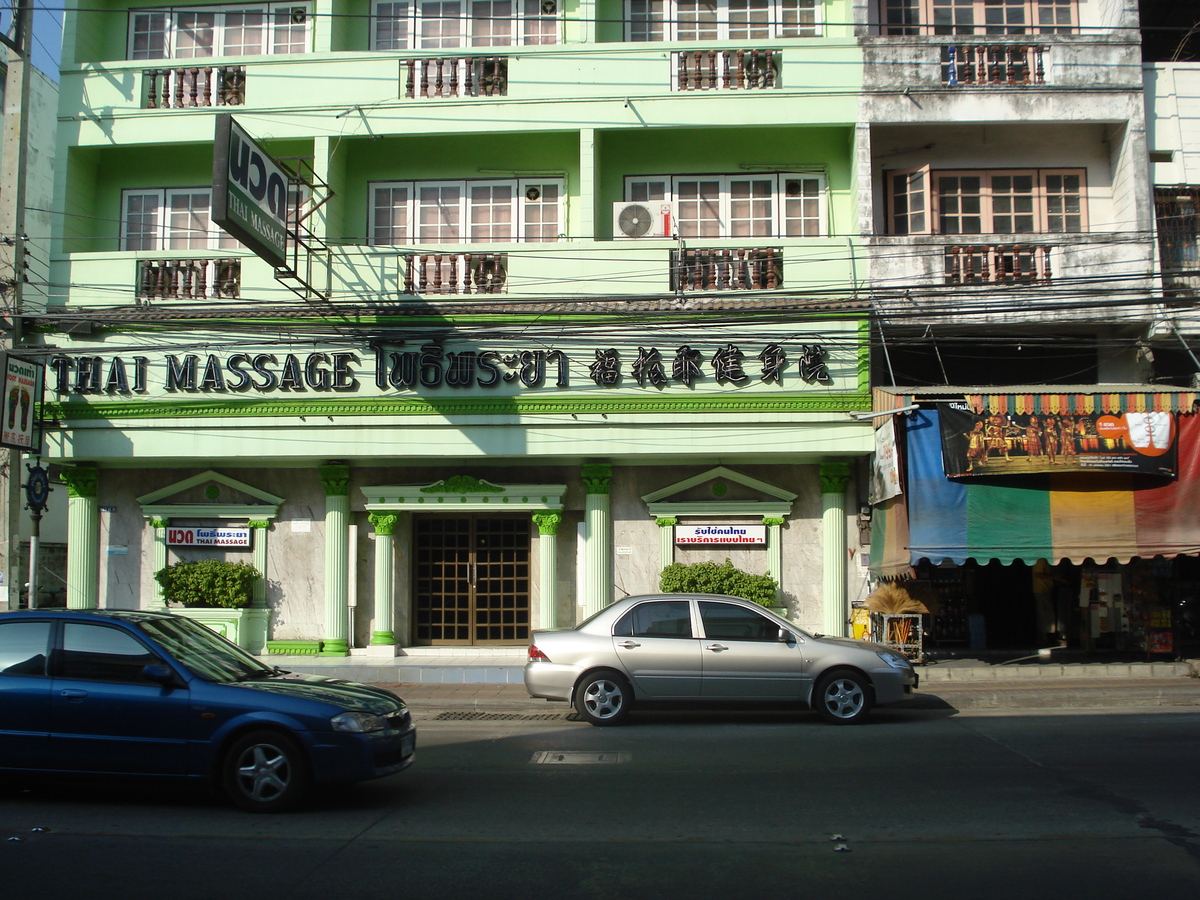 รูปถ่าย ไทย(Thailand) พัทยา(Pattaya) พัทยากลาง(Pattaya Klang) 2008-01 57