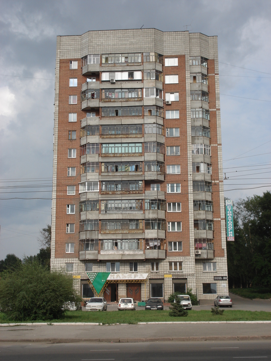 รูปถ่าย รัสเซีย(Russia) โนโวสิเบียร์สก์(Novosibirsk) 2006-07 75