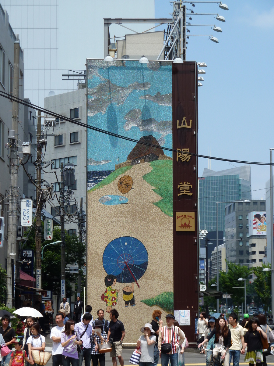 รูปถ่าย ญี่ปุ่น(Japan) โตเกียว(Tokyo) โอโมเตะซันโด(Omotesando) 2010-06 36