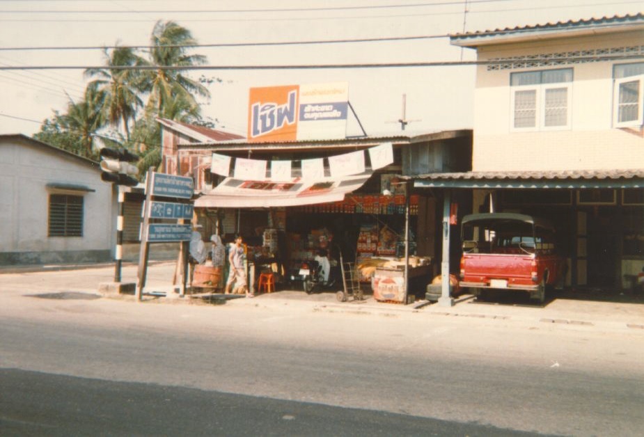 รูปถ่าย ไทย(Thailand) ภูเก็ต(Phuket) 1989-04 58
