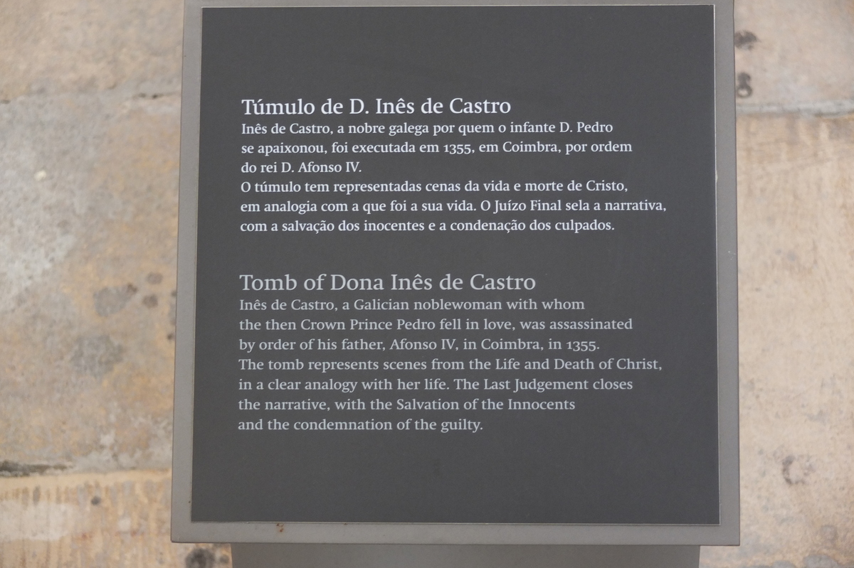 รูปถ่าย โปรตุเกส(Portugal) อัลโกบาซา(Alcobaca) 2013-01 141