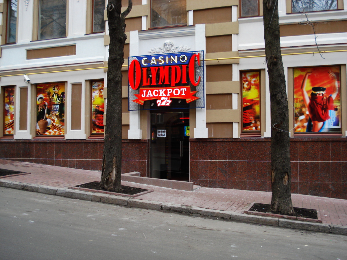 รูปถ่าย ยูเครน(Ukraine) เคียฟ(Kiev) 2007-03 179