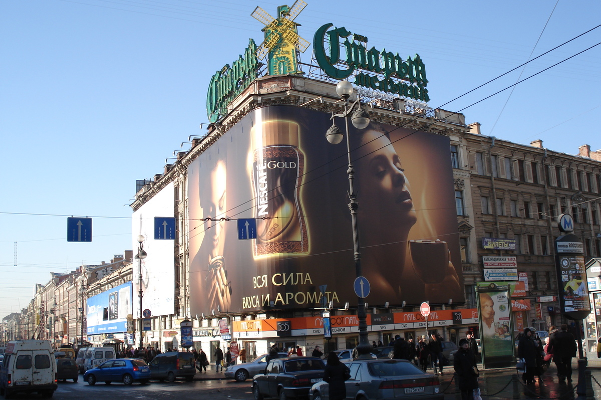 รูปถ่าย รัสเซีย(Russia) เซนต์ปีเตอร์สเบิร์ก(St Petersburg) 2006-03 154