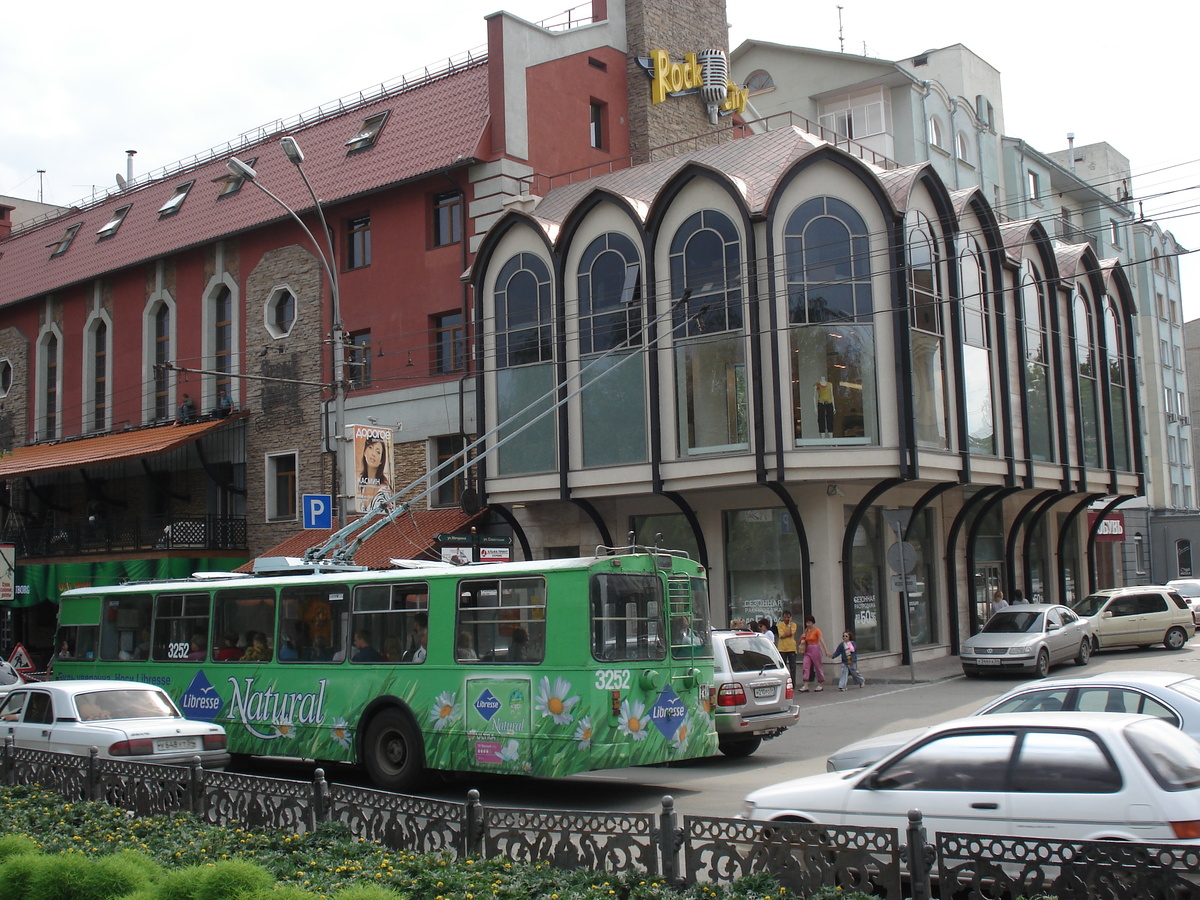 รูปถ่าย รัสเซีย(Russia) โนโวสิเบียร์สก์(Novosibirsk) 2006-07 65