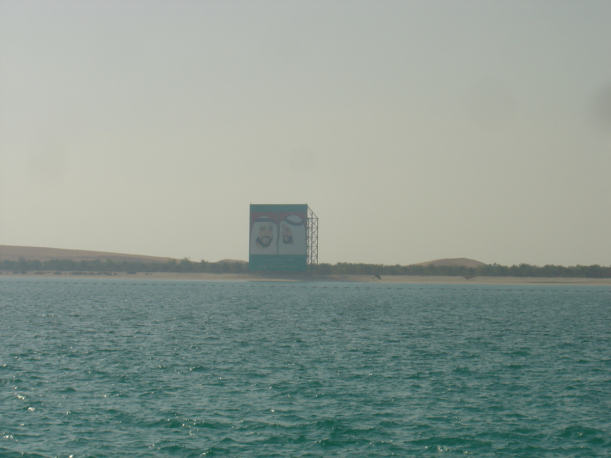 รูปถ่าย สหรัฐอาหรับเอมิเรตส์(United Arab Emirates) อาบูดาบี(Abu Dhabi) 2005-09 6
