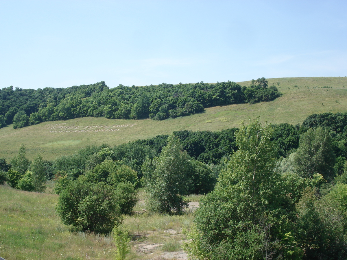 รูปถ่าย รัสเซีย(Russia) จากอูฟาไปคาซาน(From Ufa to Kazan) 2006-07 91