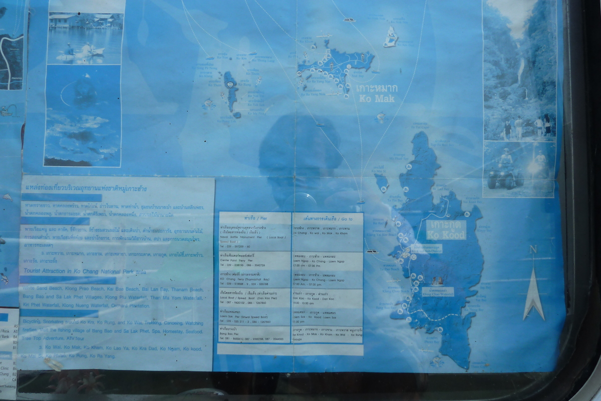 รูปถ่าย ไทย(Thailand) เกาะช้าง(Ko Chang) เรือเฟอร์รี(Ferry) 2011-02 14
