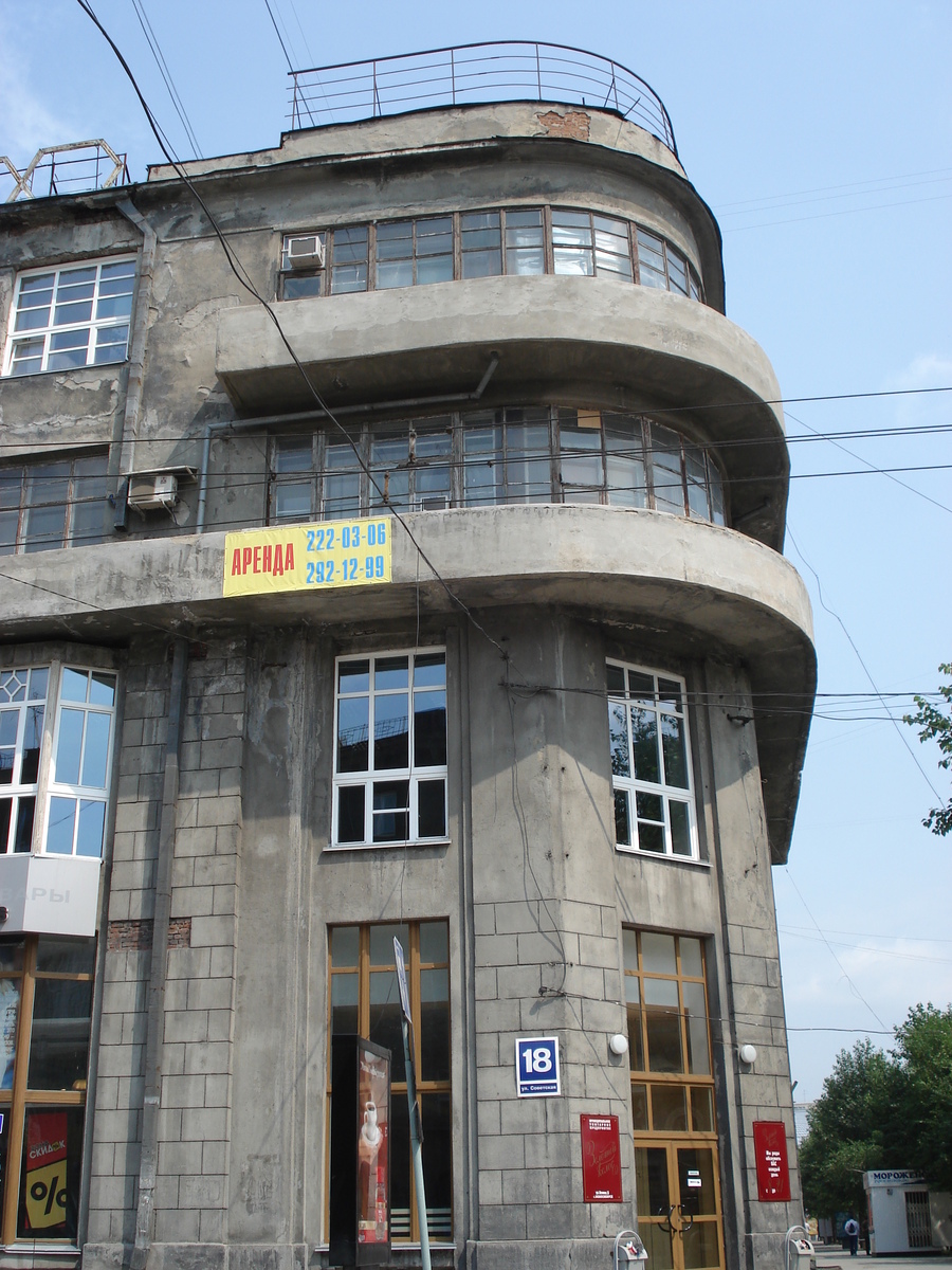 รูปถ่าย รัสเซีย(Russia) โนโวสิเบียร์สก์(Novosibirsk) 2006-07 145