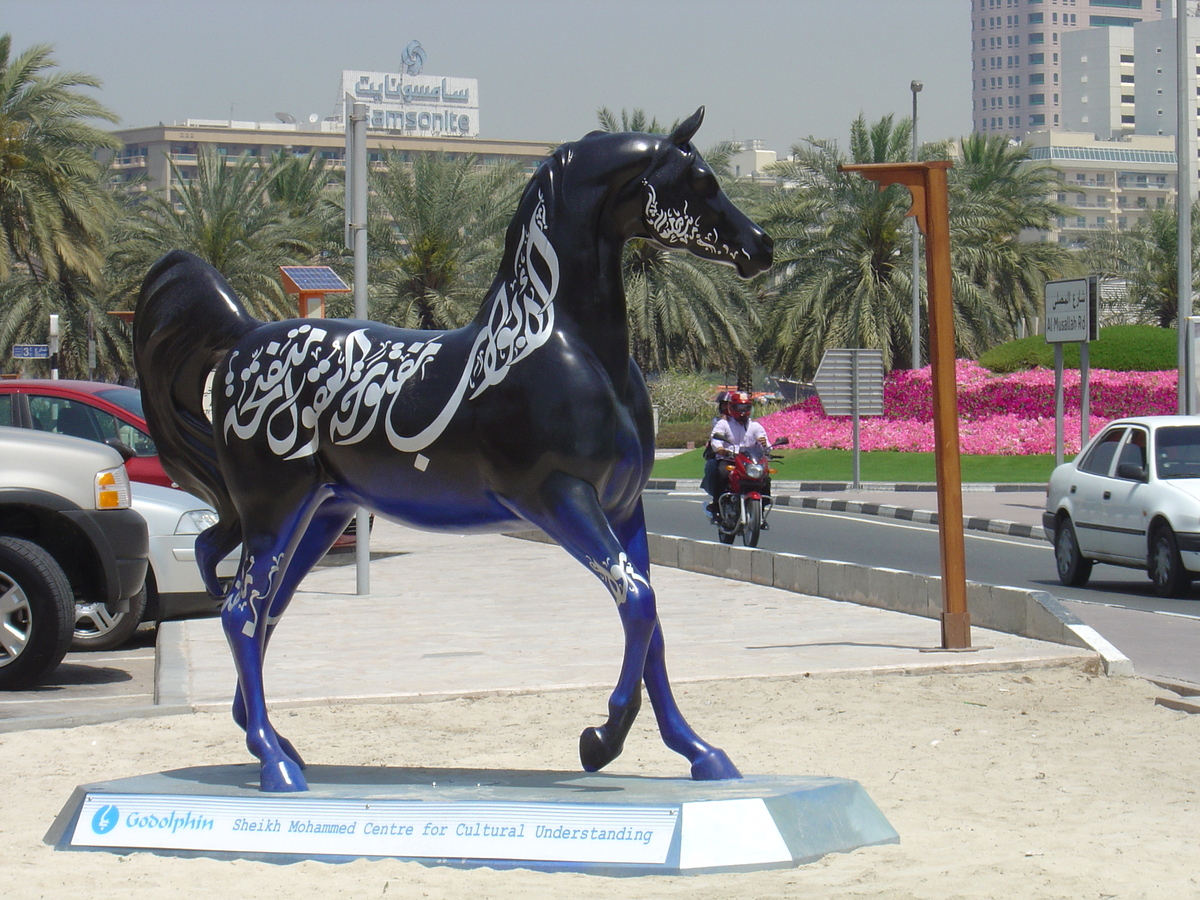รูปถ่าย สหรัฐอาหรับเอมิเรตส์(United Arab Emirates) ดูไบ(Dubai) 2005-03 141
