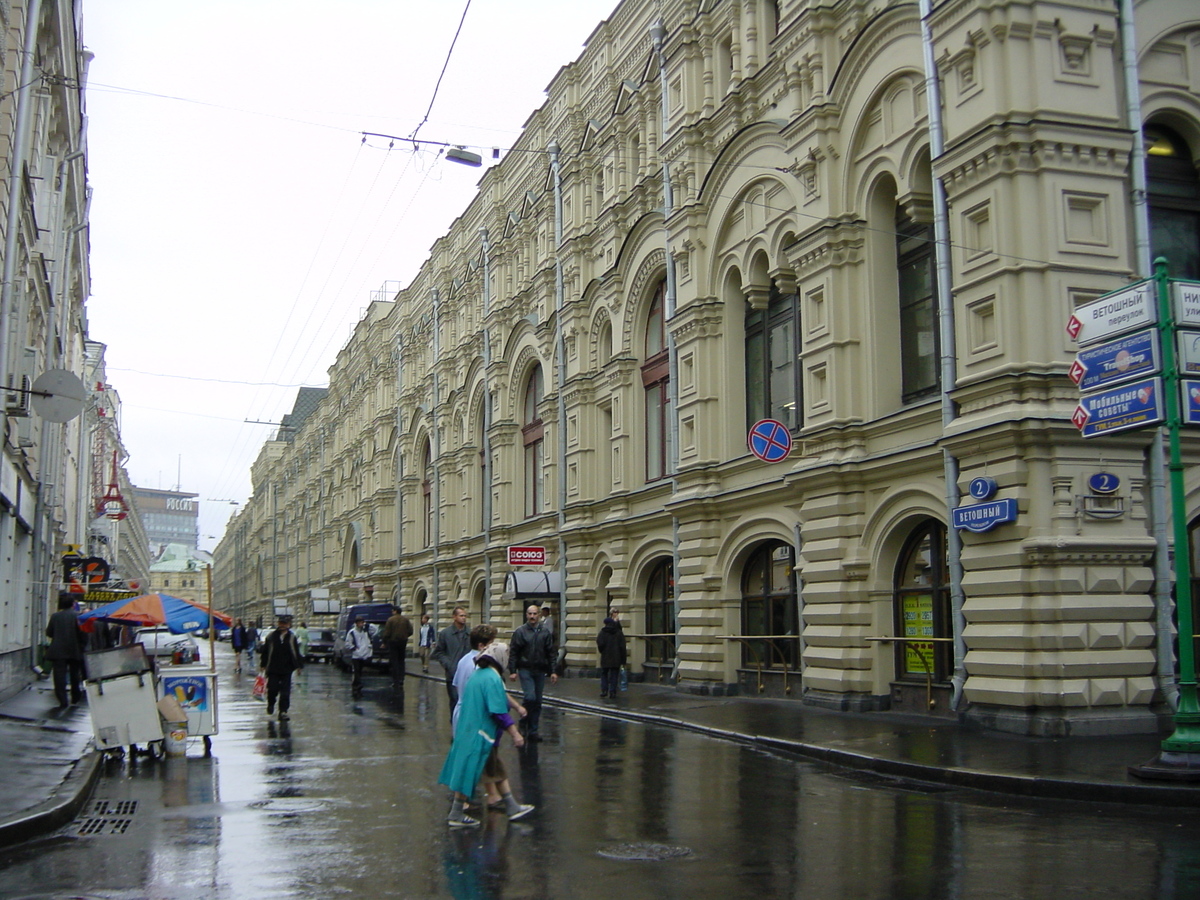 รูปถ่าย รัสเซีย(Russia) มอสโก(Moscow) 2001-09 27