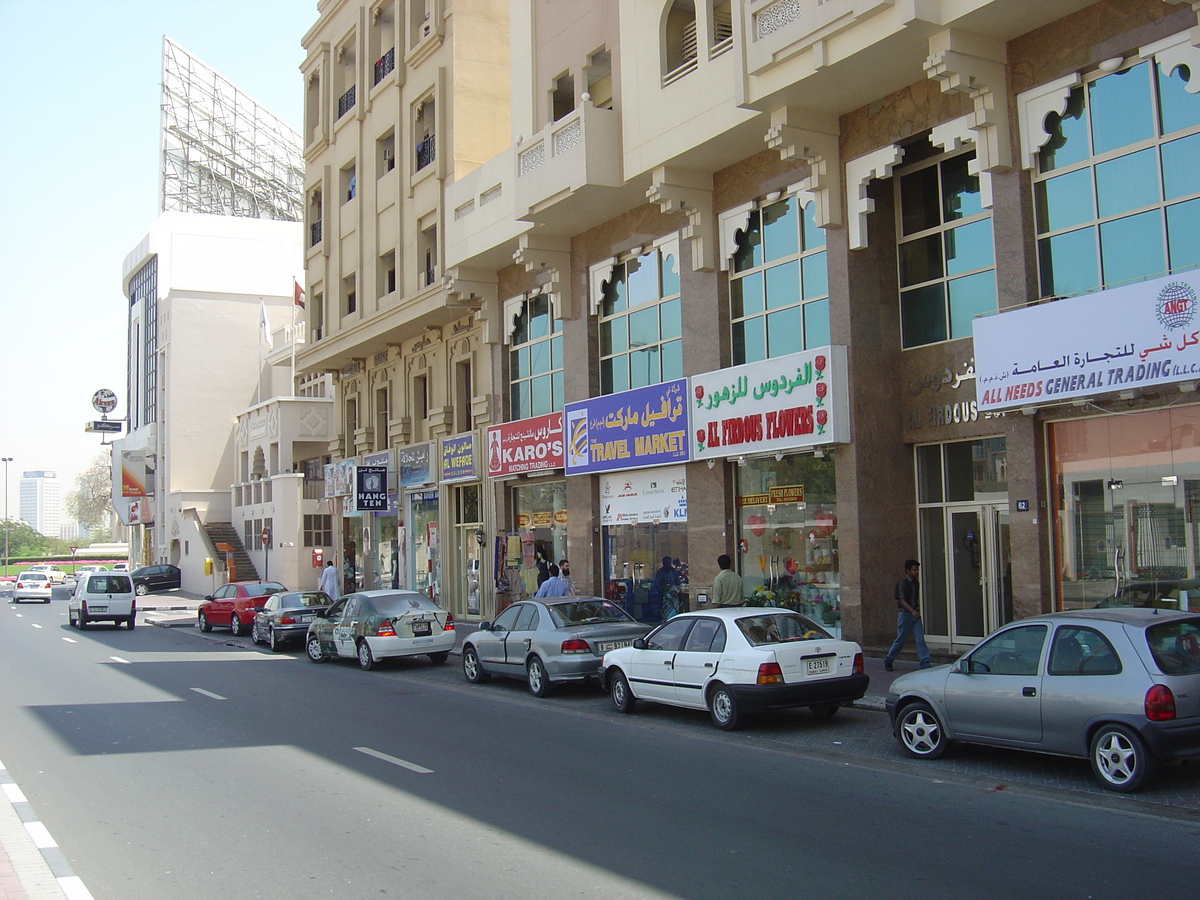 รูปถ่าย สหรัฐอาหรับเอมิเรตส์(United Arab Emirates) ดูไบ(Dubai) 2005-03 13