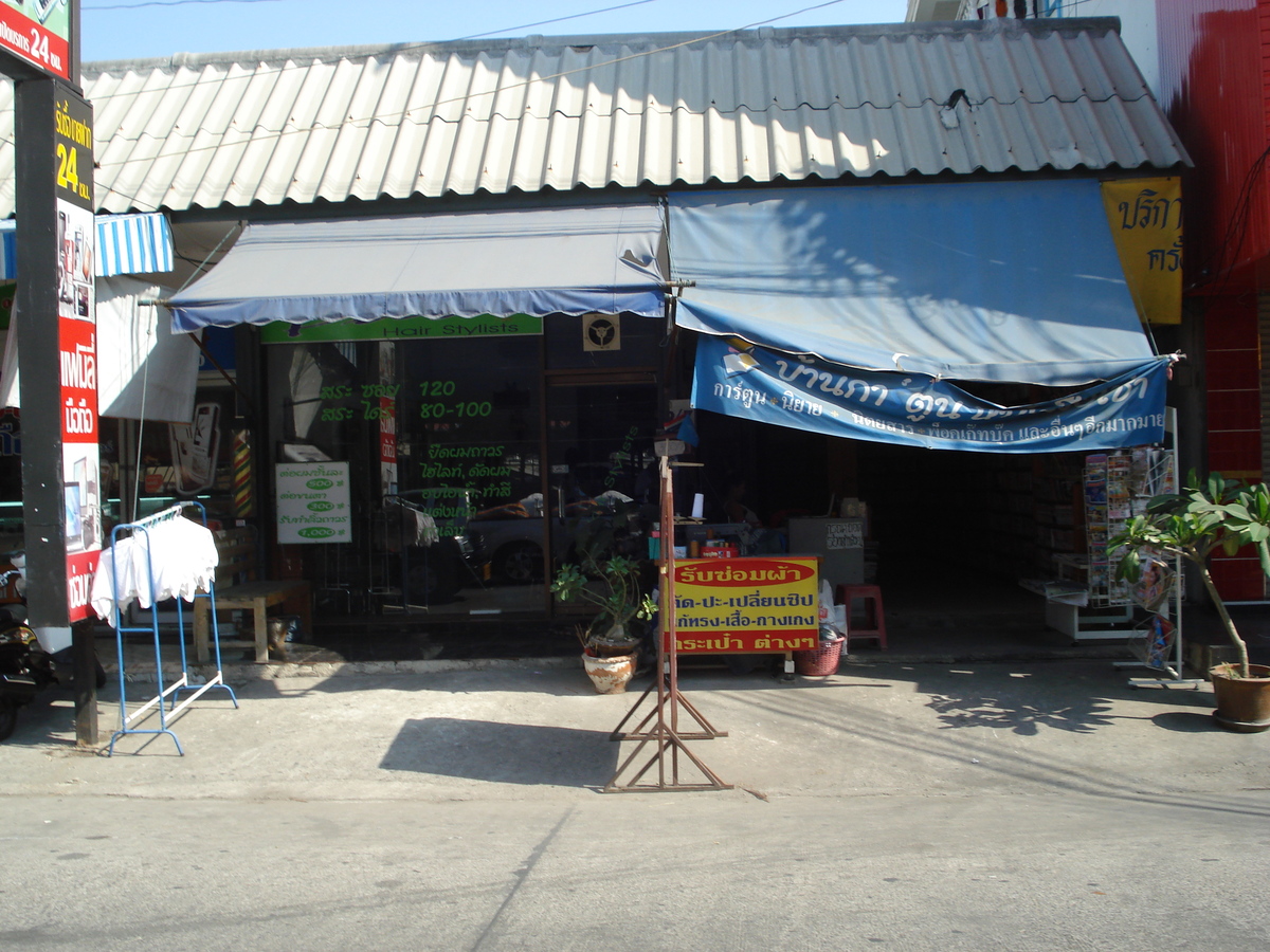 รูปถ่าย ไทย(Thailand) พัทยา(Pattaya) ซอยบัวขาว(Soi Boakhao) 2008-01 102