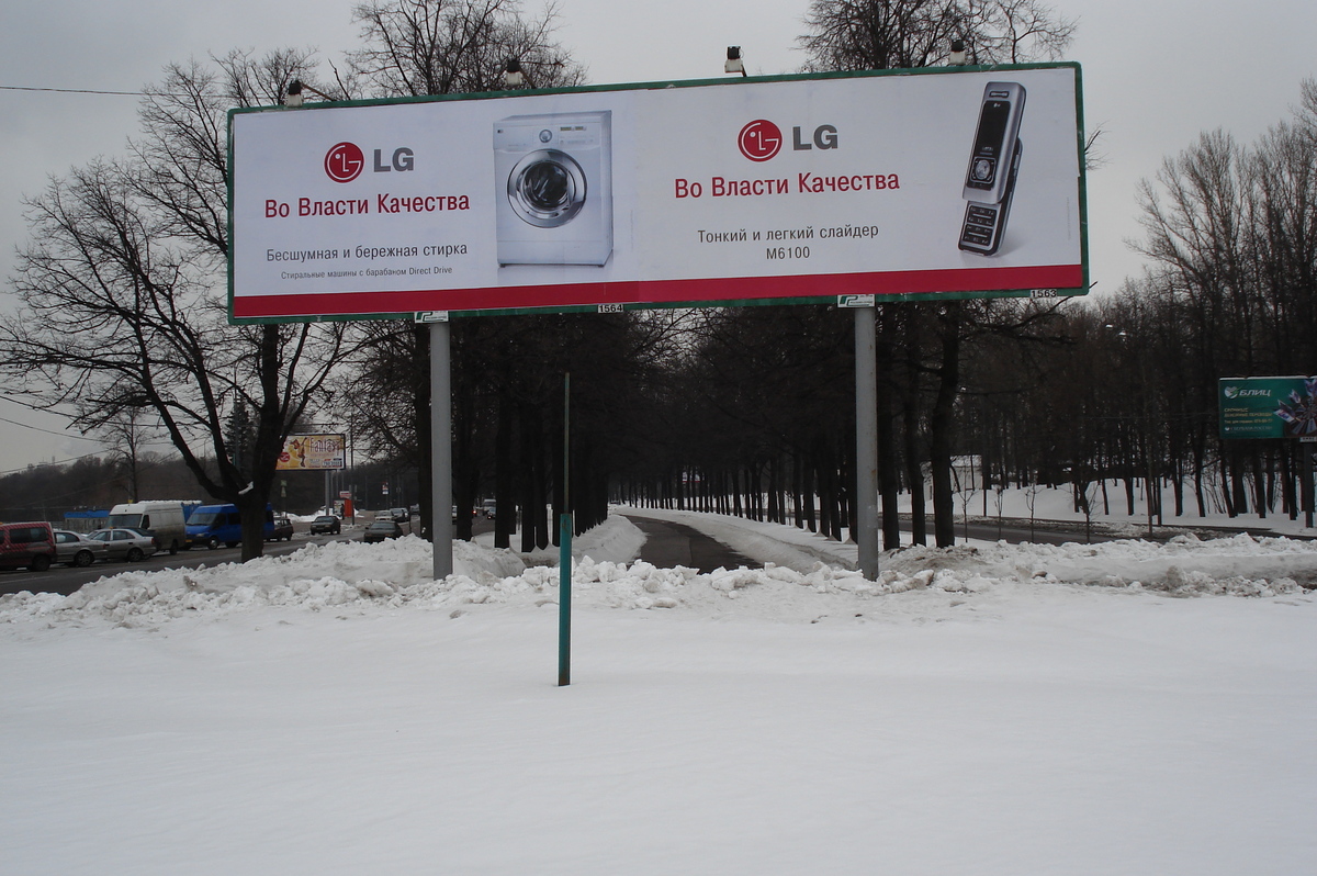 รูปถ่าย รัสเซีย(Russia) มอสโก(Moscow) 2006-03 86