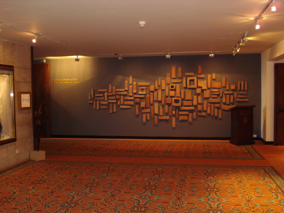 รูปถ่าย อิสราเอล(Israel) ไฮฟา(Haifa) โรงแรมแดนคาร์เมล(Dan Carmel Hotel) 2006-12 0