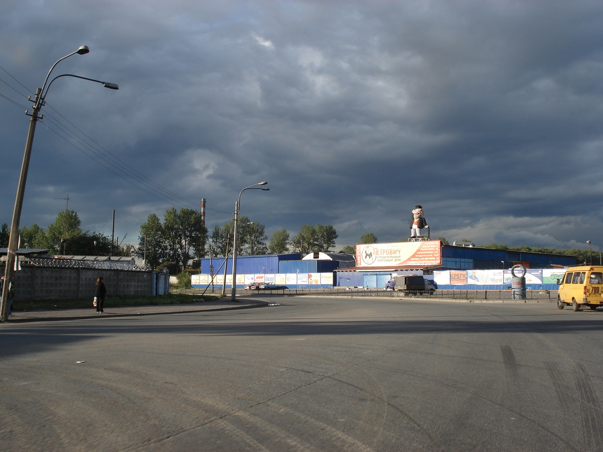 รูปถ่าย รัสเซีย(Russia) เซนต์ปีเตอร์สเบิร์ก(St Petersburg) นอกเมือง(Suburbs) 2006-07 33