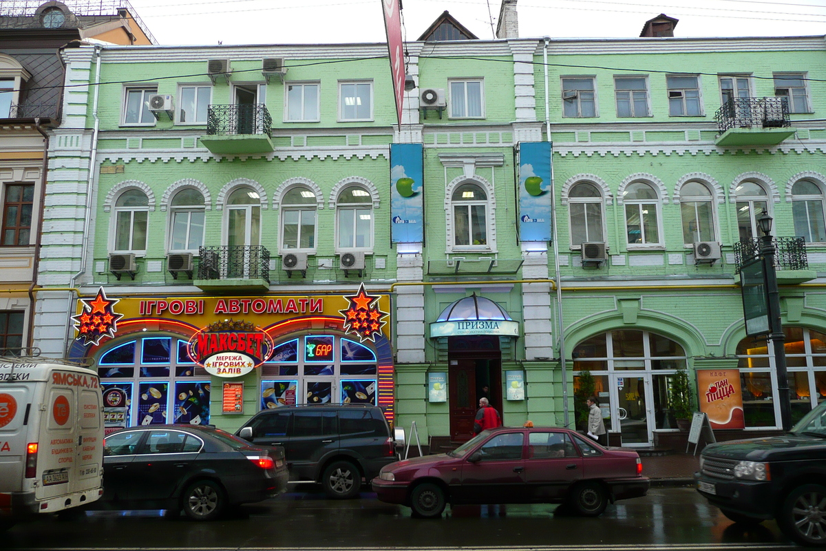 รูปถ่าย ยูเครน(Ukraine) เคียฟ(Kiev) โปดิล(Podil) 2007-11 33