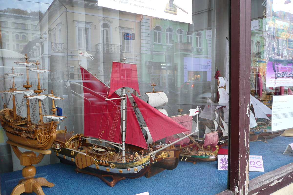รูปถ่าย ยูเครน(Ukraine) เคียฟ(Kiev) โปดิล(Podil) 2007-11 92