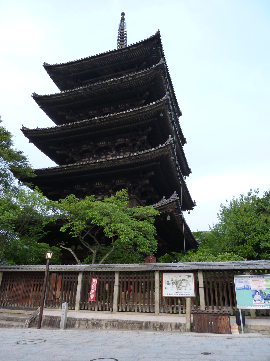 รูปถ่าย ญี่ปุ่น(Japan) เกียวโต(Kyoto) ถนนซันเน็นซากะ(Sannenzaka) 2010-06 28