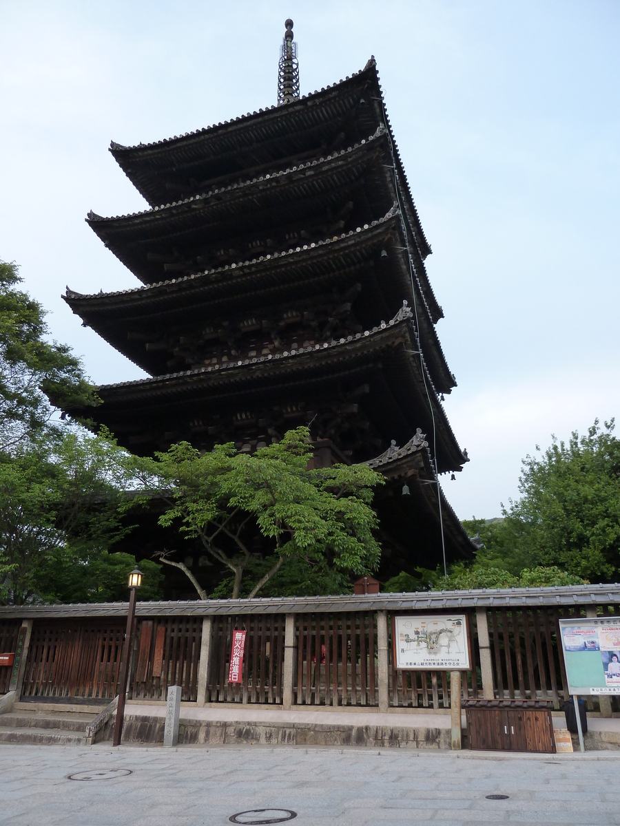 รูปถ่าย ญี่ปุ่น(Japan) เกียวโต(Kyoto) ถนนซันเน็นซากะ(Sannenzaka) 2010-06 33