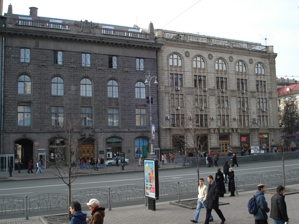 รูปถ่าย ยูเครน(Ukraine) เคียฟ(Kiev) ถนนเครชชาตือค(Kreschatyk Street) 2007-03 27