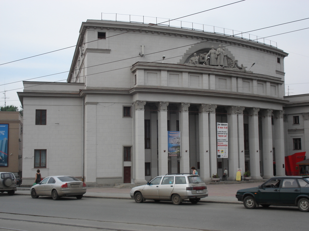 รูปถ่าย รัสเซีย(Russia) เยกาเตรนเบิร์ก(Ekaterinburg) 2006-07 66