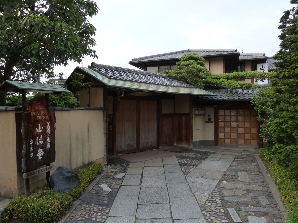 รูปถ่าย ญี่ปุ่น(Japan) เกียวโต(Kyoto) ถนนซันเน็นซากะ(Sannenzaka) 2010-06 36