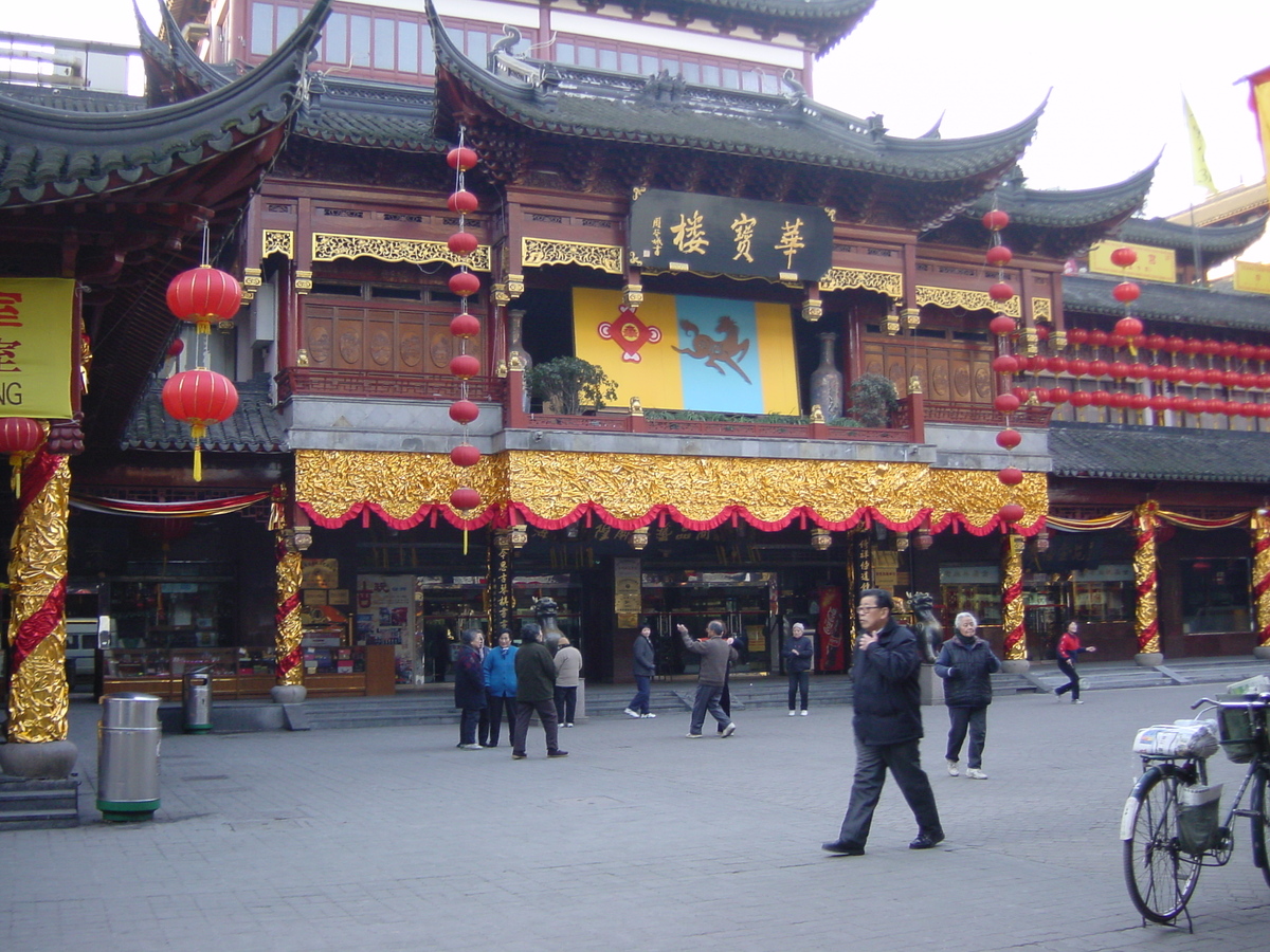 รูปถ่าย จีน(China) เซี่ยงไฮ้(Shanghai) 2002-01 245