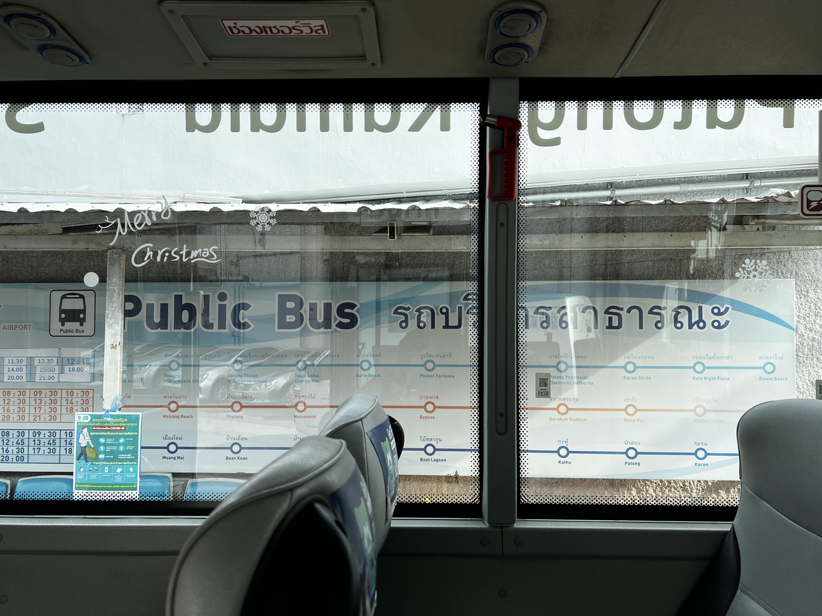 รูปถ่าย ไทย(Thailand) ภูเก็ต(Phuket) รอบภูเก็ต(Around Phuket) 2021-12 35