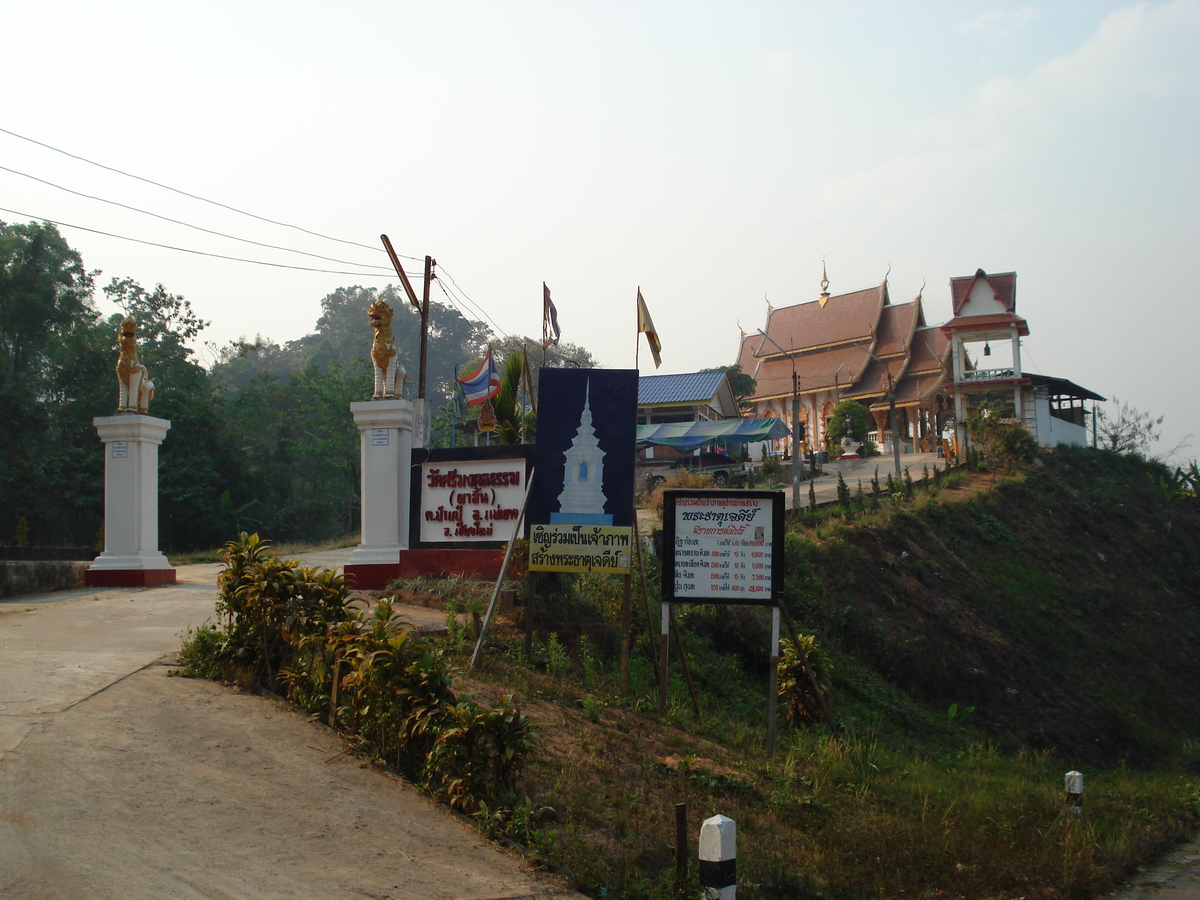รูปถ่าย ไทย(Thailand) ถนนจากเชียงใหม่ไปปาย(Chiang Mai to Pai road) 2007-02 153