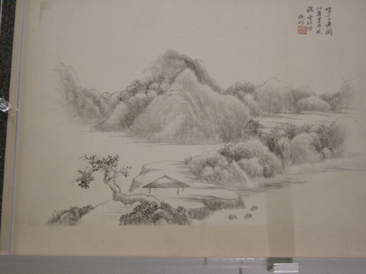 รูปถ่าย จีน(China) ปักกิ่ง(Beijing) พระราชวังต้องห้าม(Forbidden City) 2002-05 236