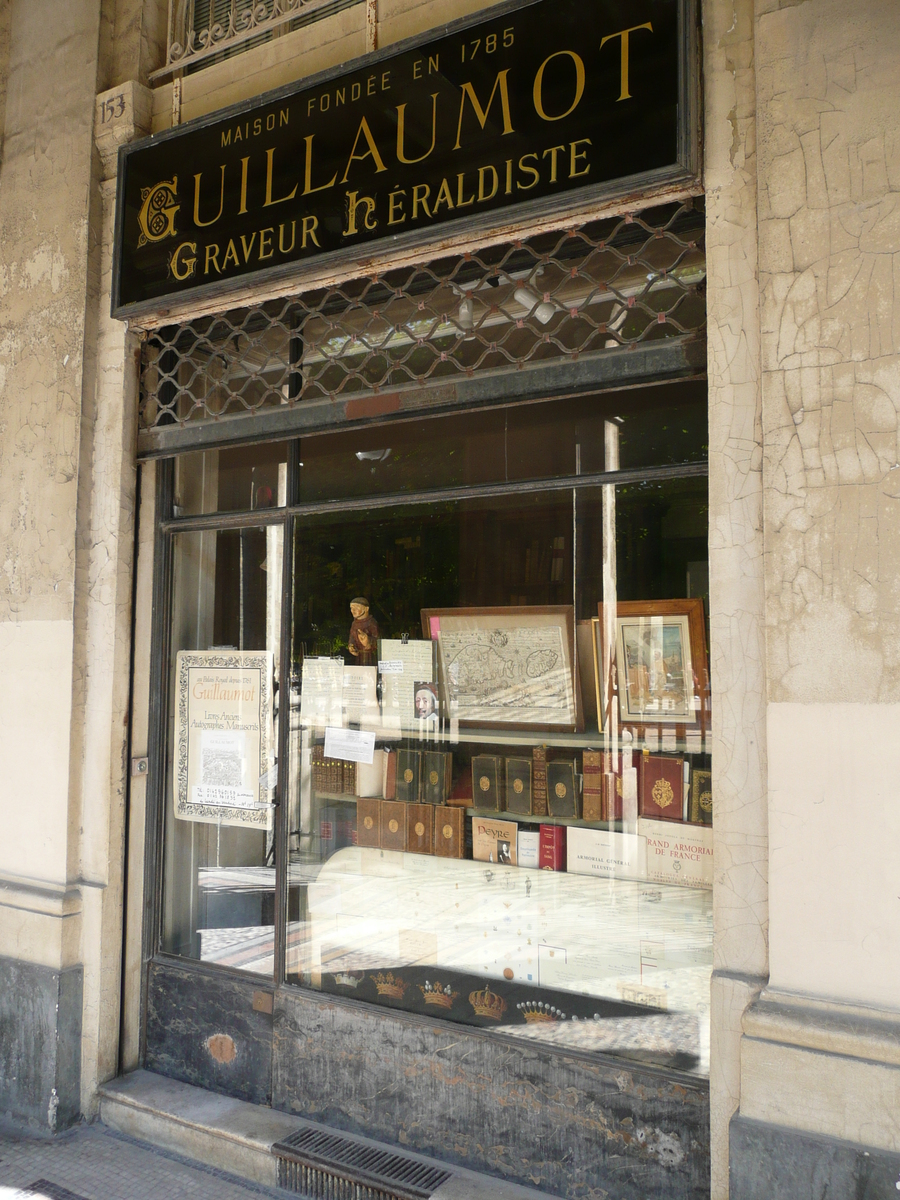 รูปถ่าย ฝรั่งเศส(France) ปารีส(Paris) พระราชวังปาแลรัวยาล(Palais Royal) 2007-08 6