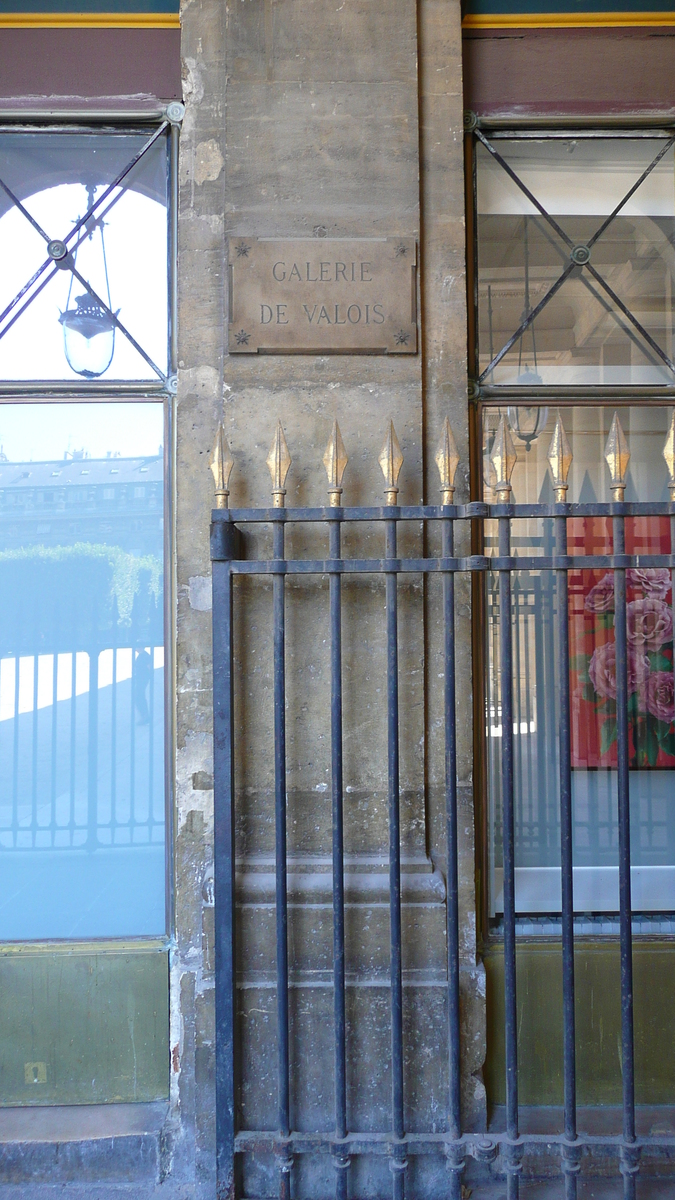รูปถ่าย ฝรั่งเศส(France) ปารีส(Paris) พระราชวังปาแลรัวยาล(Palais Royal) 2007-08 9