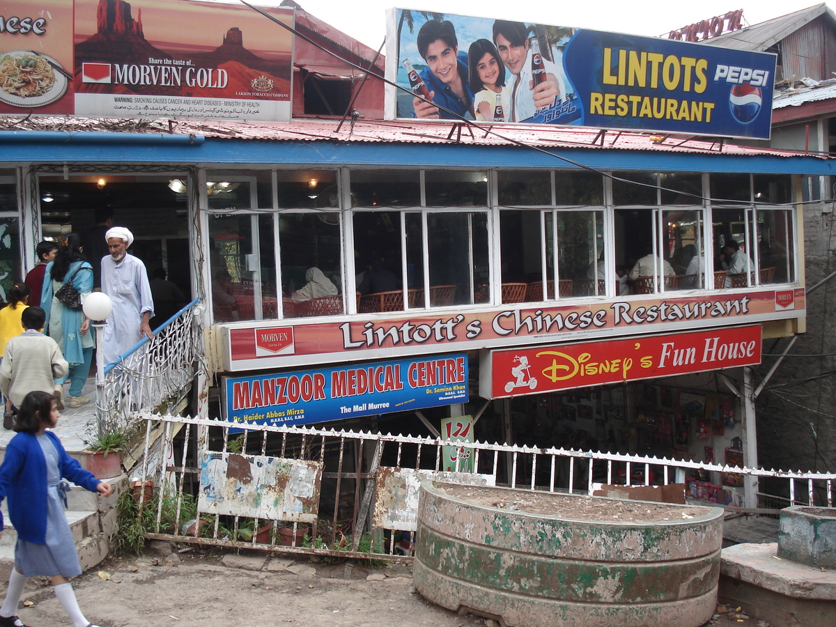 รูปถ่าย ปากีสถาน(Pakistan) มืร์รี(Murree) 2006-08 99