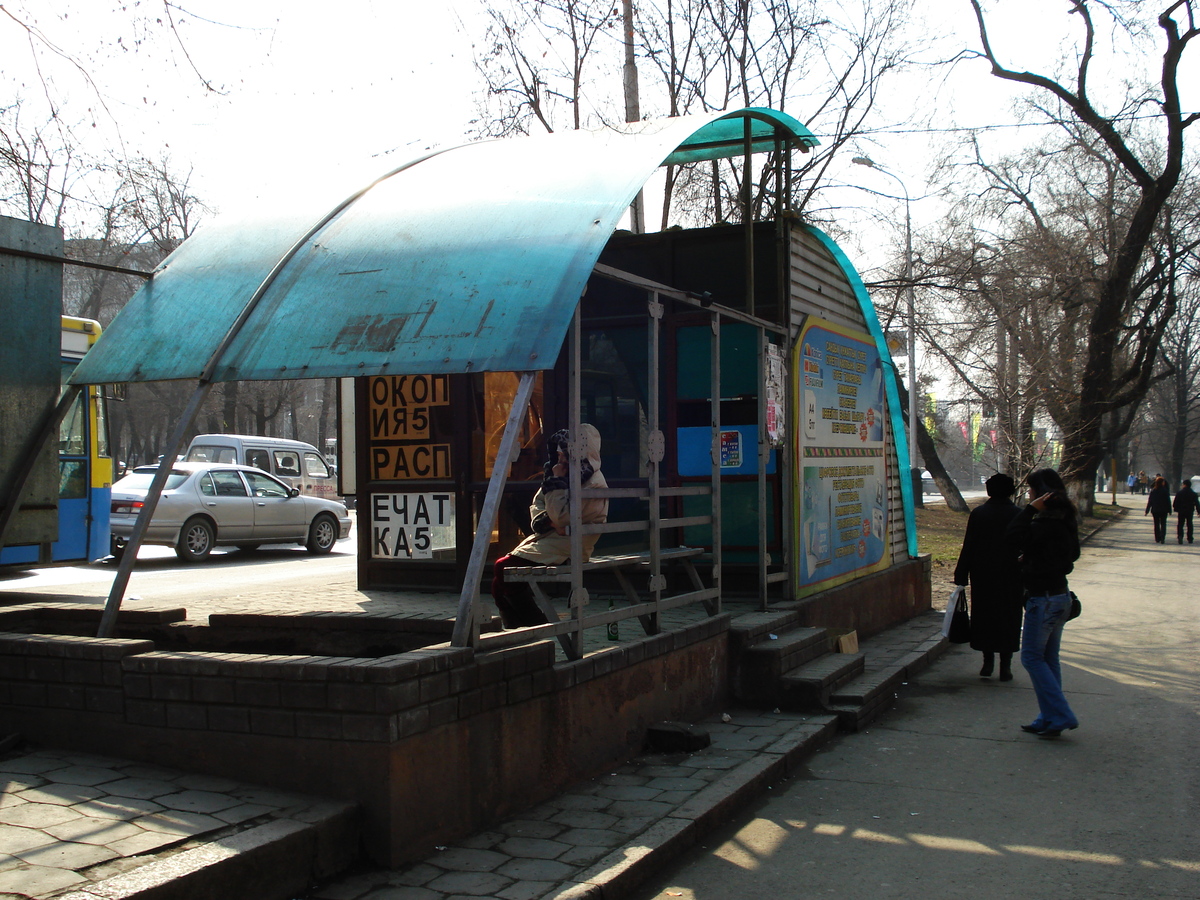 รูปถ่าย คาซัคสถาน(Kazakhstan) อัลมาตี(Almaty) 2007-03 284
