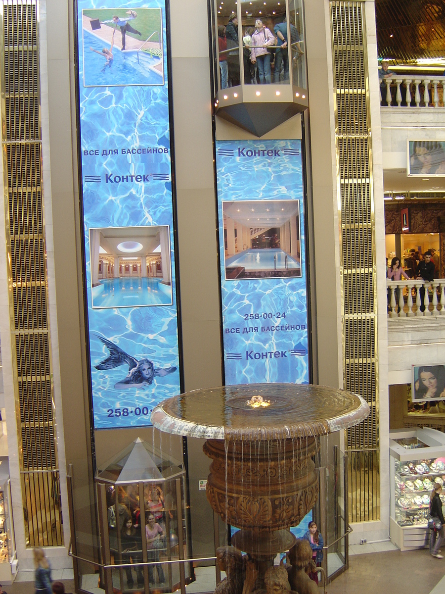 รูปถ่าย รัสเซีย(Russia) มอสโก(Moscow) จตุรัสแดง(Red Square) 2005-04 116
