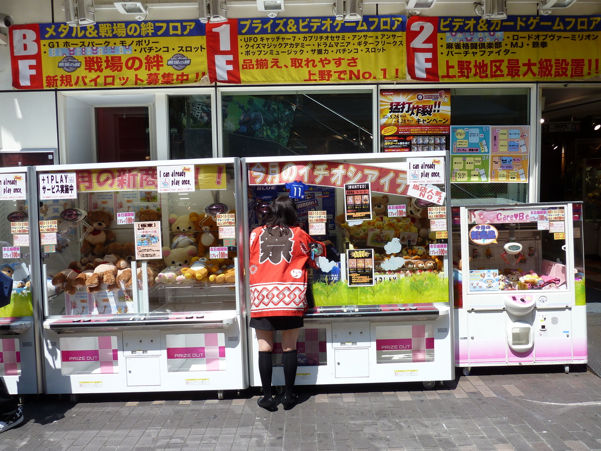 รูปถ่าย ญี่ปุ่น(Japan) โตเกียว(Tokyo) อุเอโนะ(Ueno) 2010-06 108
