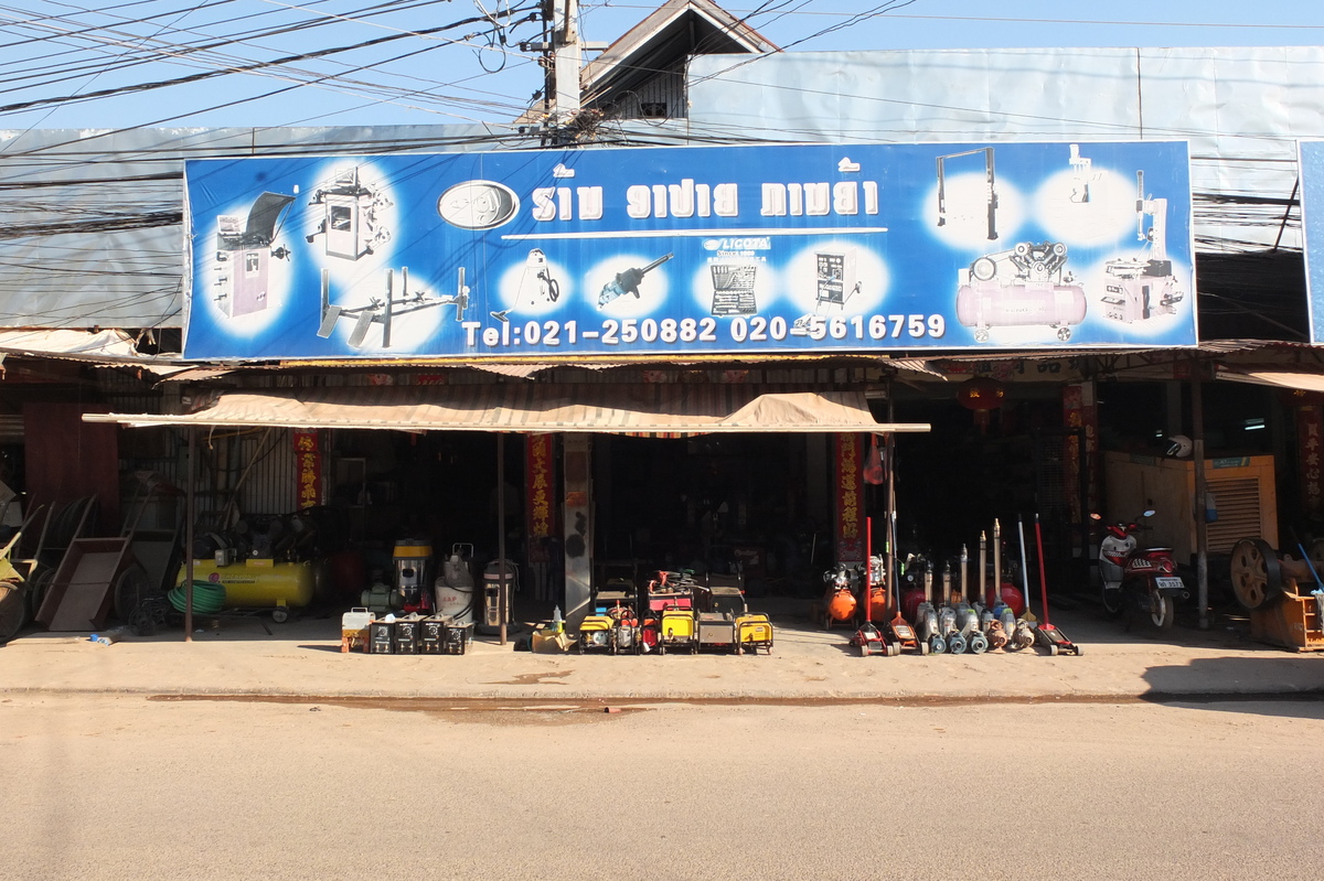 รูปถ่าย ลาว(Laos) เวียงจันทน์(Vientiane) 2012-12 217