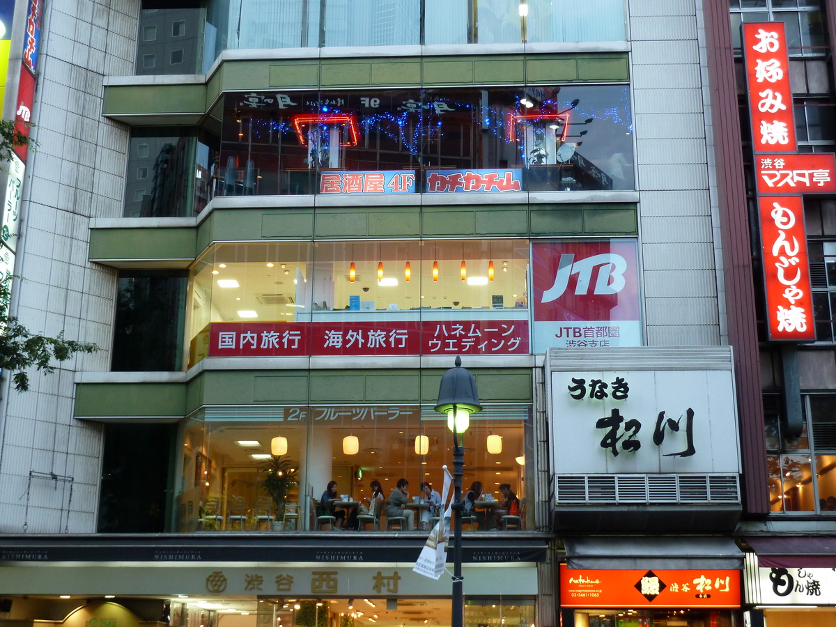 รูปถ่าย ญี่ปุ่น(Japan) โตเกียว(Tokyo) ชิบูย่า(Shibuya) 2010-06 75