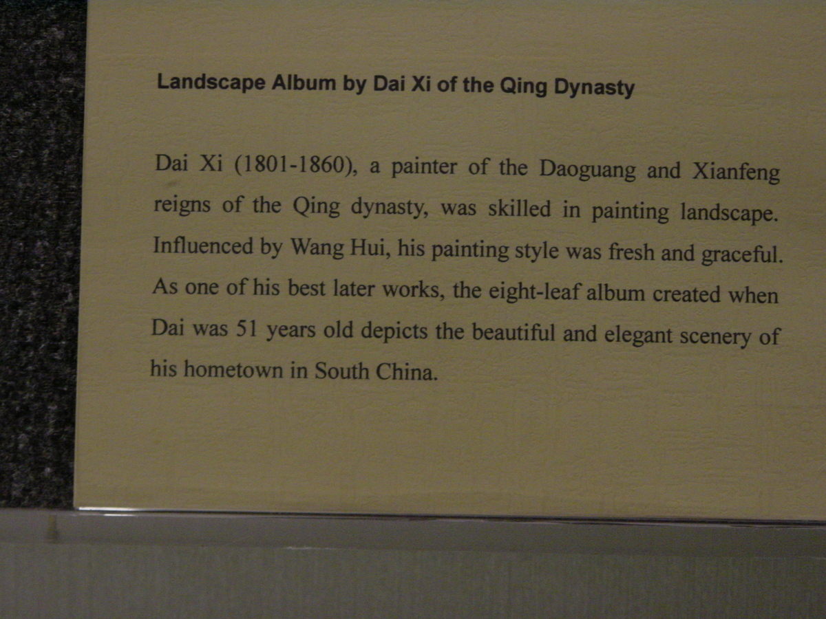 รูปถ่าย จีน(China) ปักกิ่ง(Beijing) พระราชวังต้องห้าม(Forbidden City) 2002-05 44