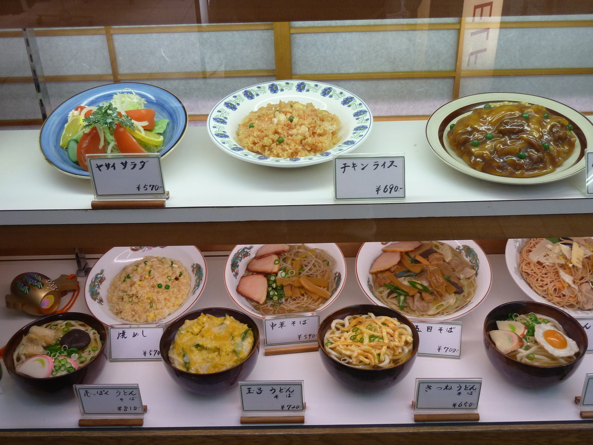 รูปถ่าย ญี่ปุ่น(Japan) อาหารจำลองพลาสติก(Plastic food) 2010-06 26