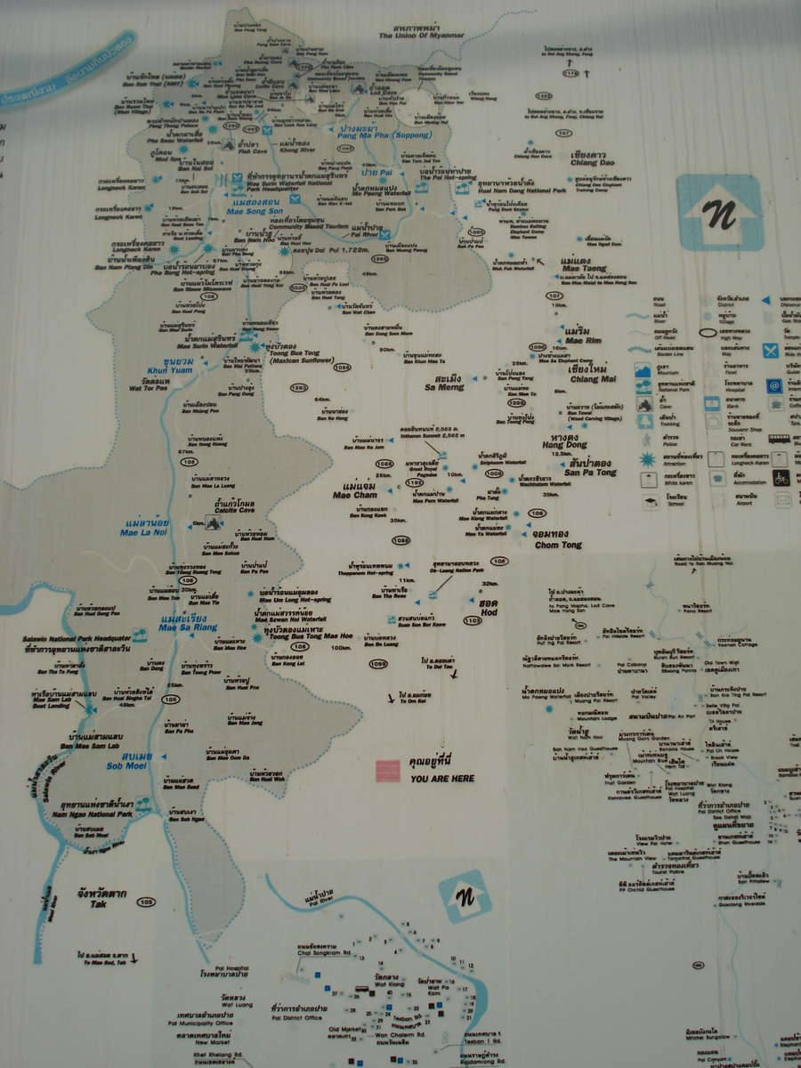 รูปถ่าย ไทย(Thailand) ปาย(Pai) 2007-02 88
