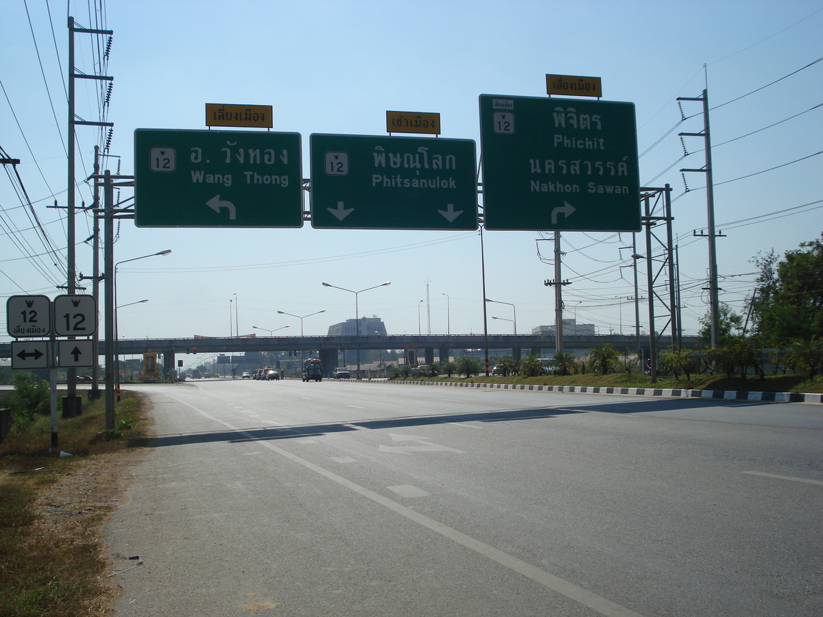 รูปถ่าย ไทย(Thailand) พิษณุโลก(Phitsanulok) ถนนสิงหวัฒน์(Singhawat Road) 2008-01 1