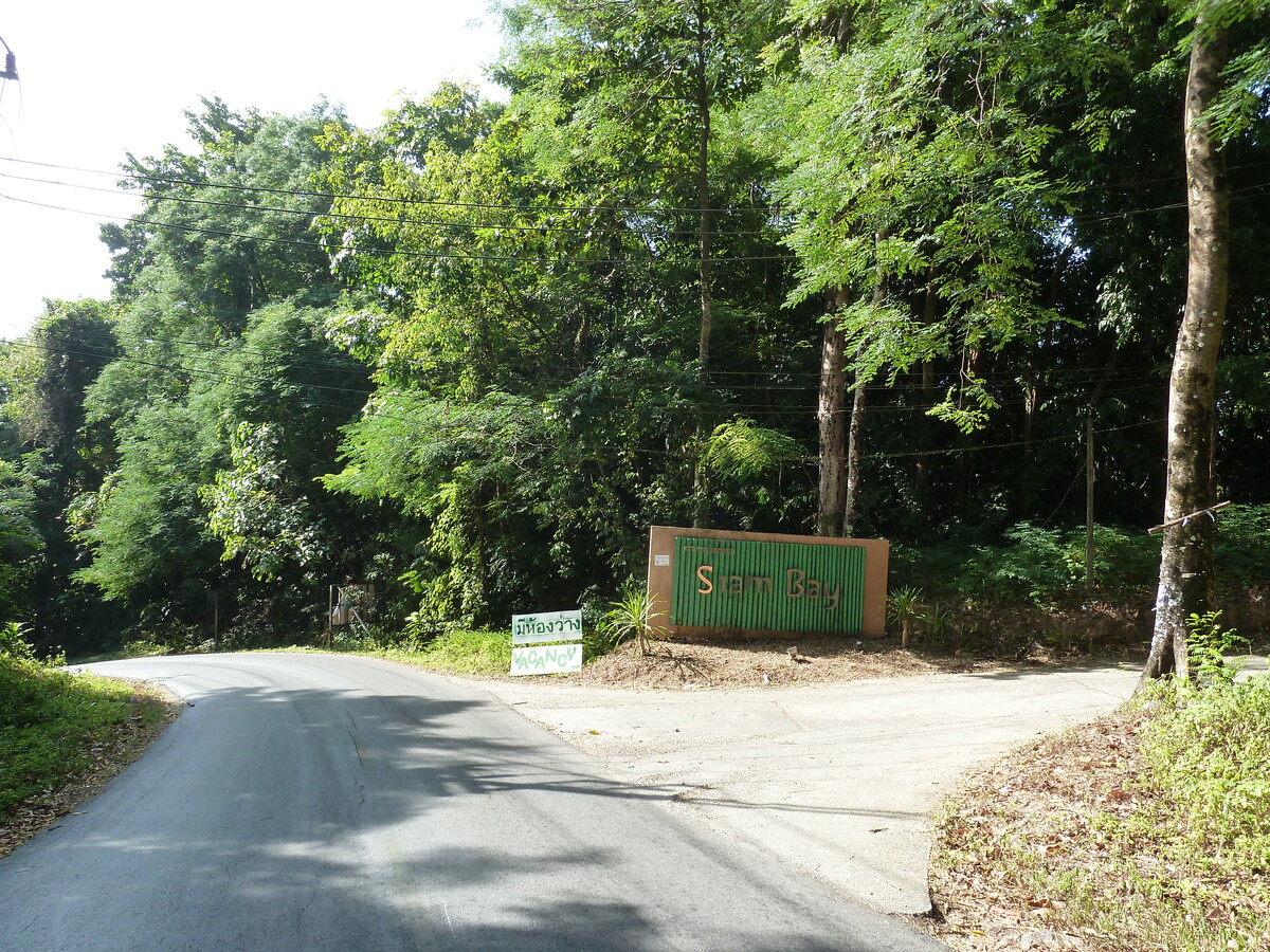 รูปถ่าย ไทย(Thailand) เกาะช้าง(Ko Chang) 2011-12 24